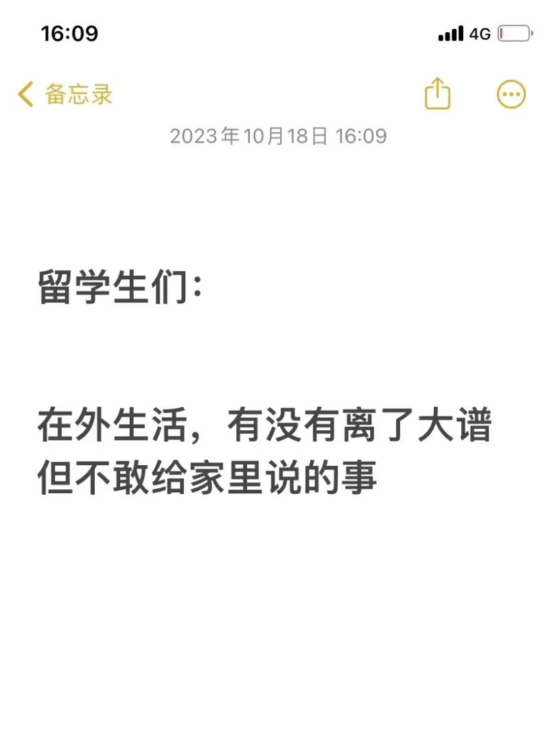 我的留学生活,留学那些事,英国,伦敦,英国留学生