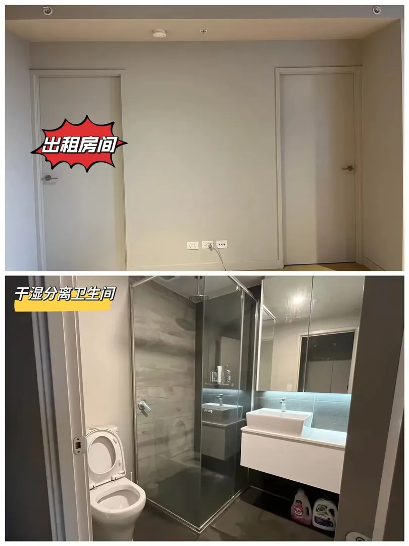 哇噢！來了超划算的租房信息🌃🌃