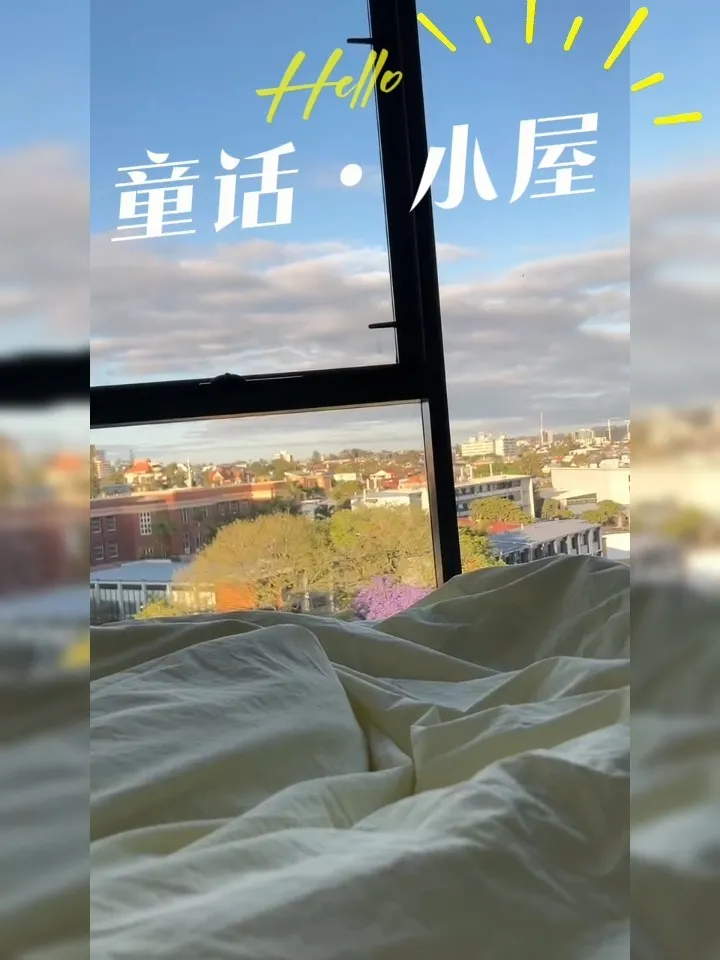 天呐！我住进了布里斯班的童话小屋