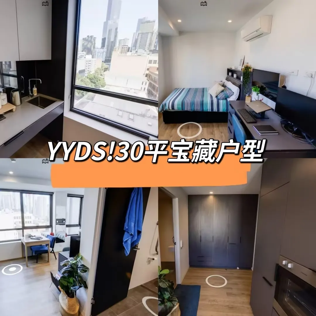 YUGO DDA Studio：开放预订的"宝藏"🏠