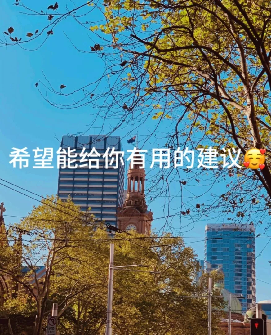 第一次留學需要知道哪些內容？