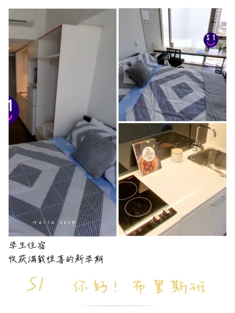 布里斯班距离住在gut旁边是什么感觉🤔