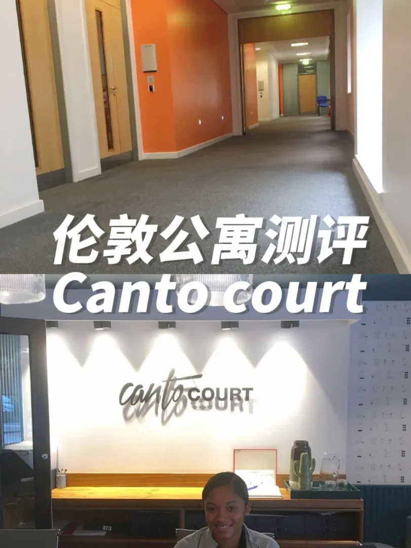 1分钟带你了解 Canto Court公寓