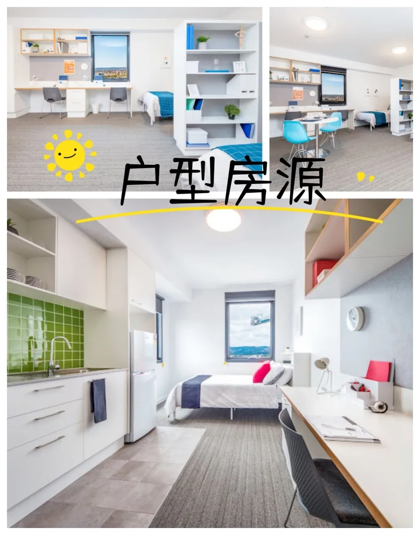 阿德萊德租房 | 可以睡到自然醒的公寓🦄