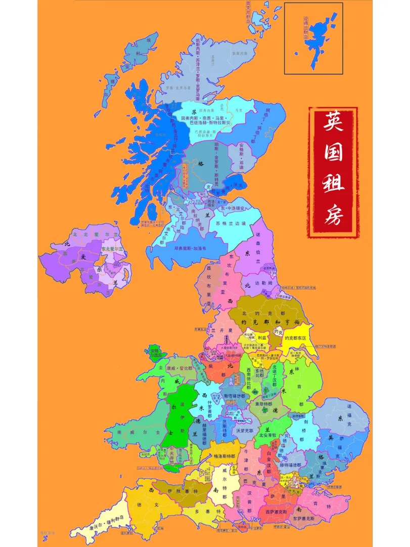 🇬🇧英国｜🤩还有同学想换公寓住吗？