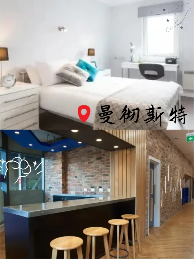 24~25年英國留學，懶得找房直接滴滴我❗