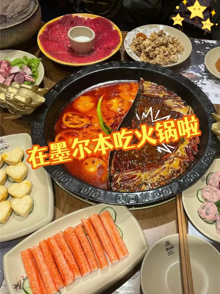 墨尔本美食,墨尔本留学,墨尔本探店,墨尔本