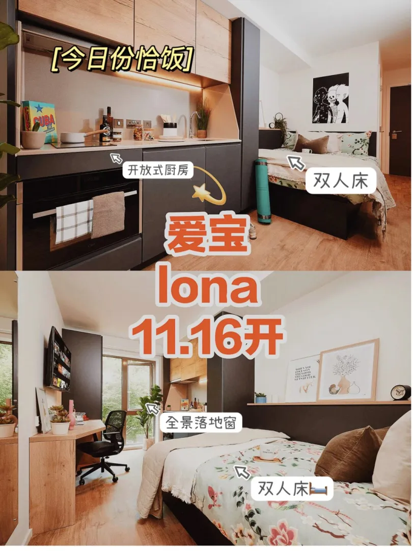 Lona Surprise is here! Grand opening on 11.16, waiting for you to come and explore!