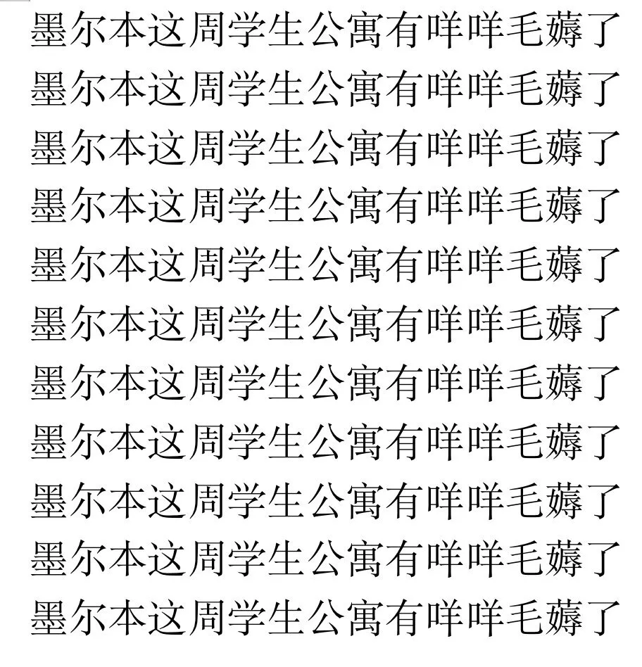 我都不敢想象我递交申请今天要加班到几点😭