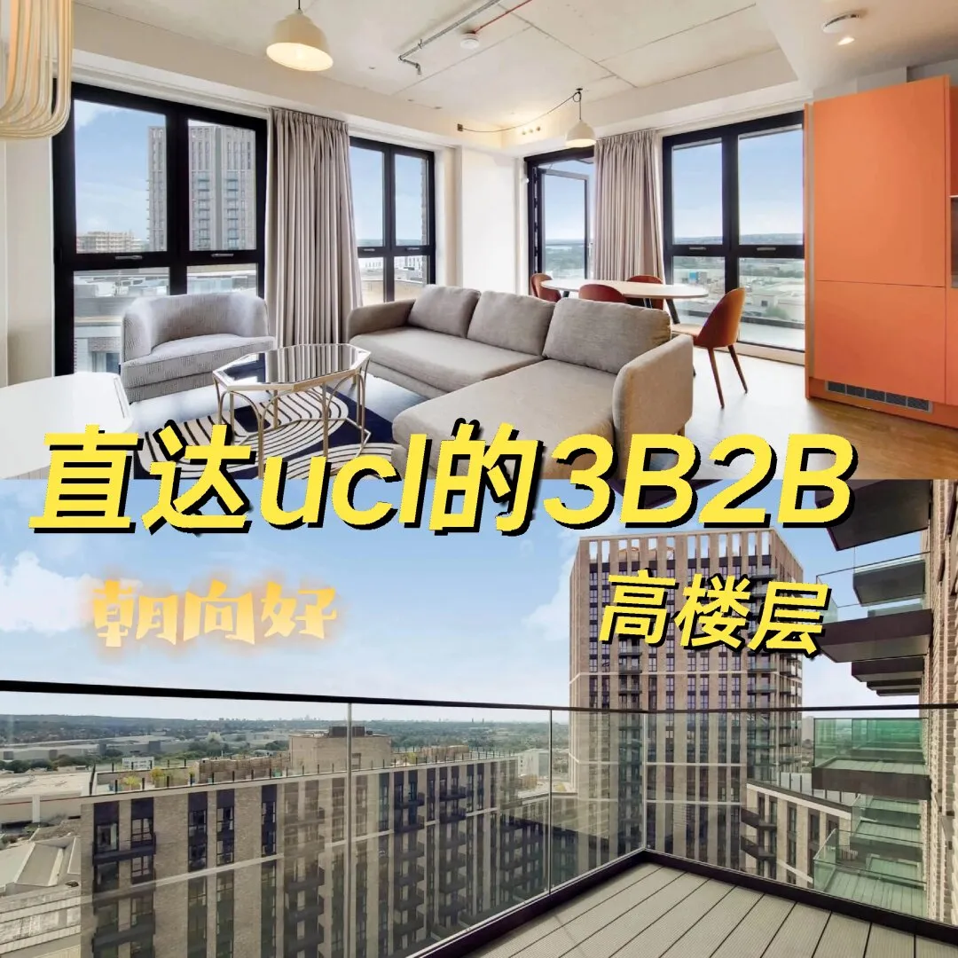 Oh my, a 3-bedroom, 2-bathroom apartment on a high floor for less than 300 per week per person, that's unbeatable!