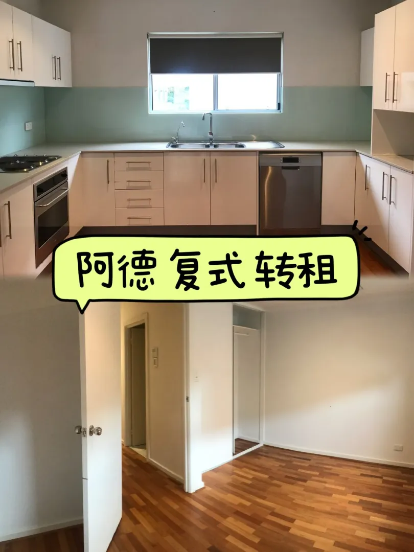 "A Da Liuzi's excellent deal! Subletting a 2-bedroom duplex! 🔥🔥"