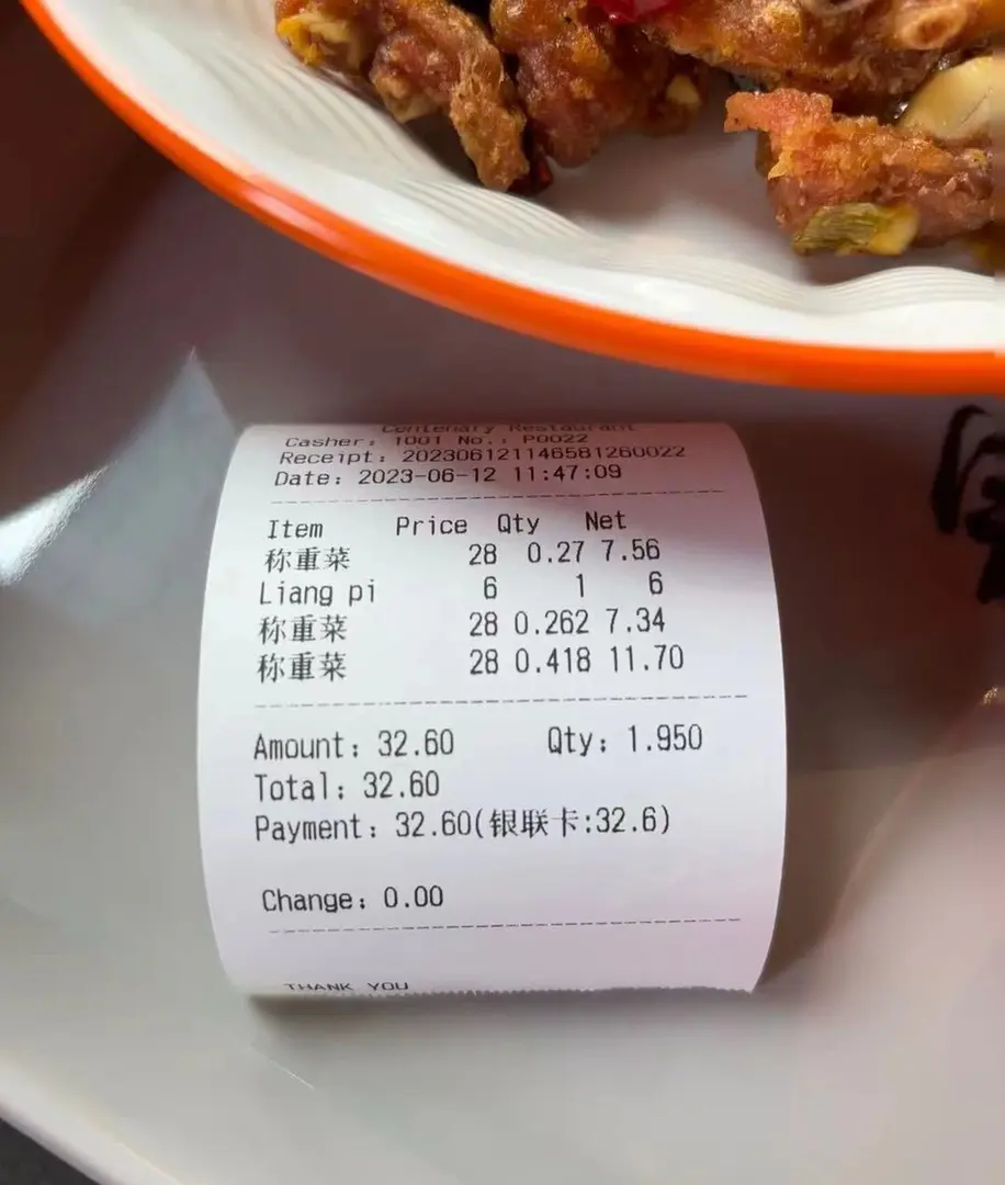 南安普敦大學中餐廳 孩子都饞哭了……