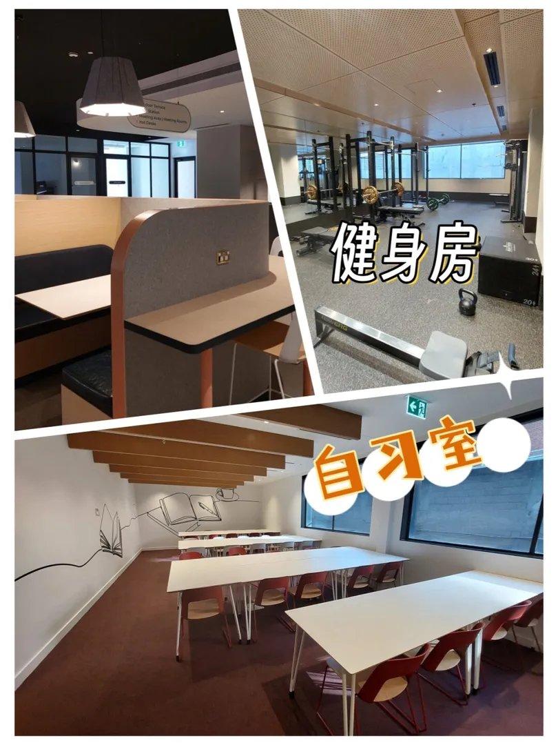 墨爾本city神仙學生公寓，有免費接機