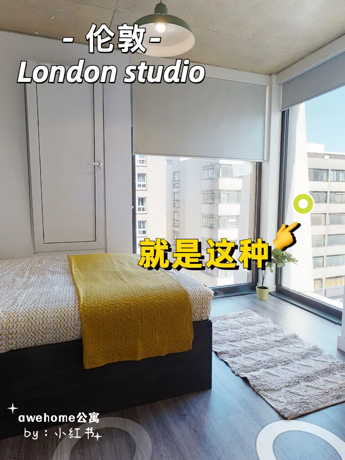 到底是哪个大聪明建这种伦敦studio啊