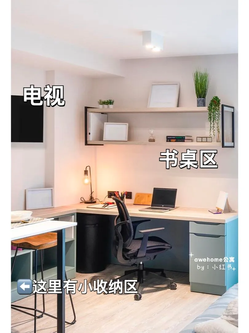 誰家好人的studio給送陽台啊？｜利茲