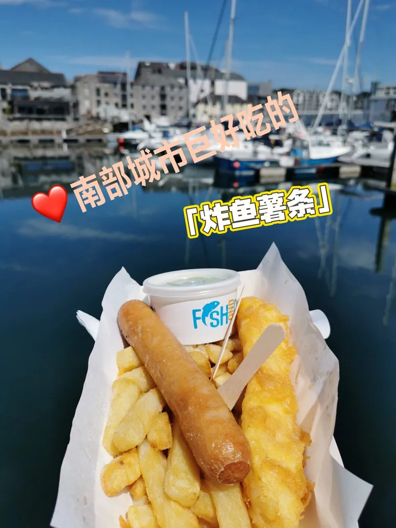 Sure, here's the translation:

"British 🇬🇧! Classic! Fish and chips ❗"