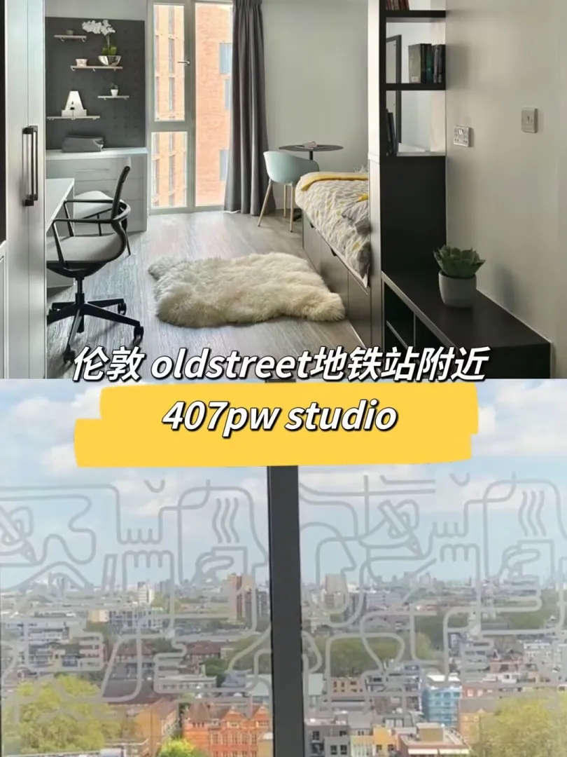 伦敦oldstreet附近studio 跪求室友