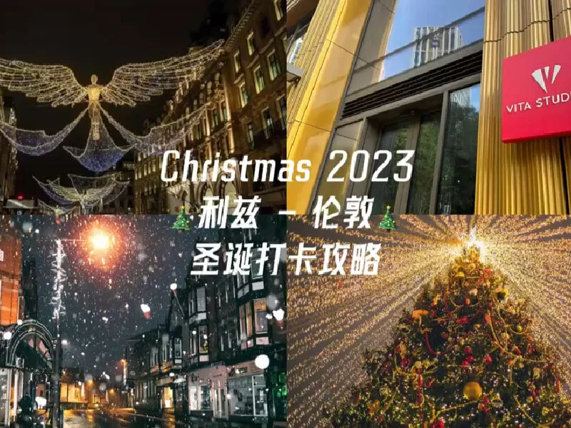 🎄🧑‍🎄懂的人已经定好去英国过圣诞节了!