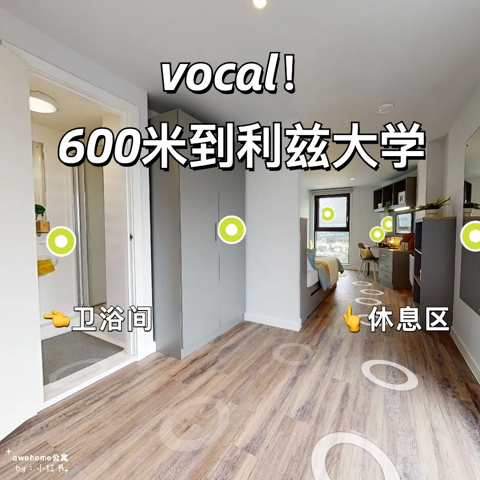 vocal！花200多住利兹大学门口了