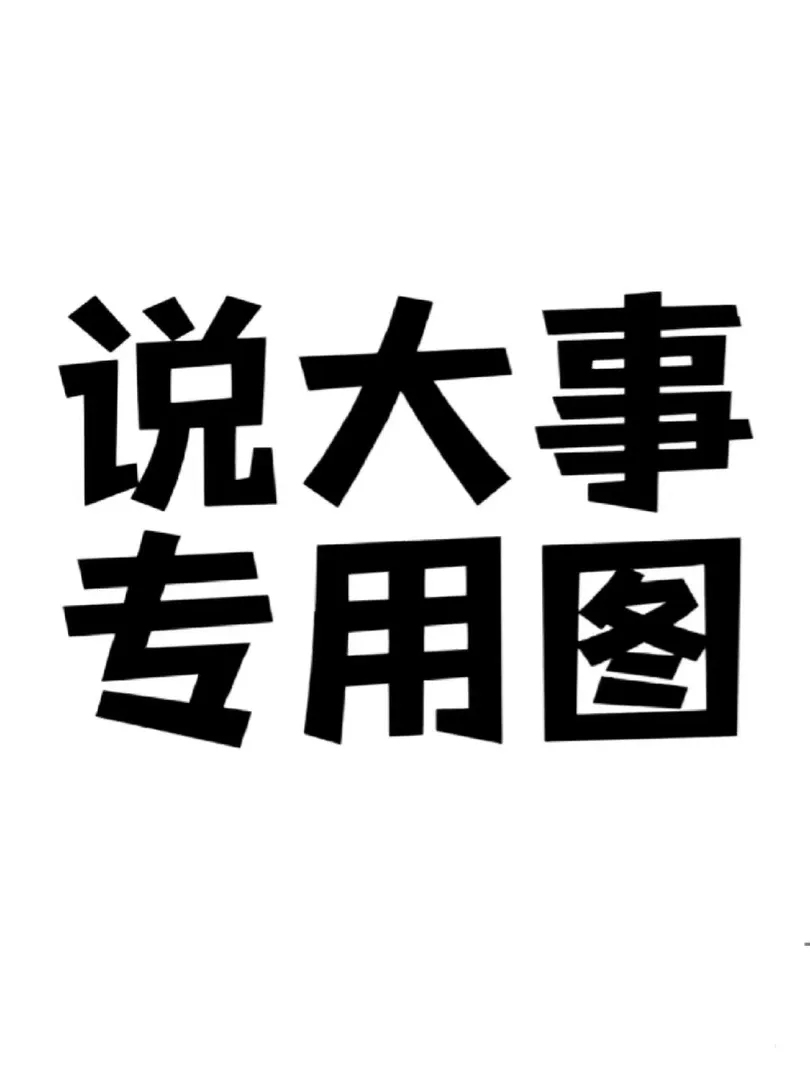 雪梨公寓急速出租！
