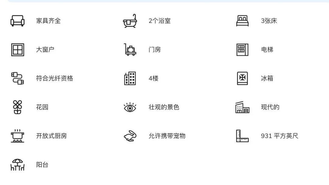 伦敦温布利3b2b，270pw人均🏢