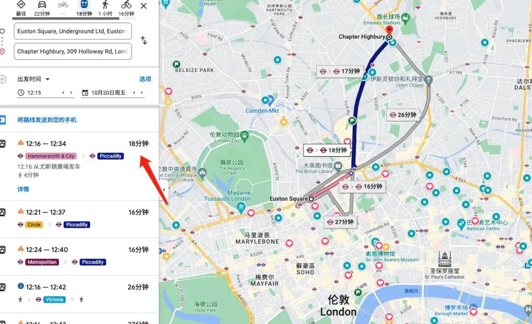 倫敦便利studio，超市餐館一應俱全
