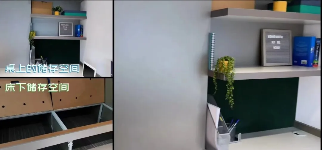 紐卡斯爾，極限拼室友，四缺二！