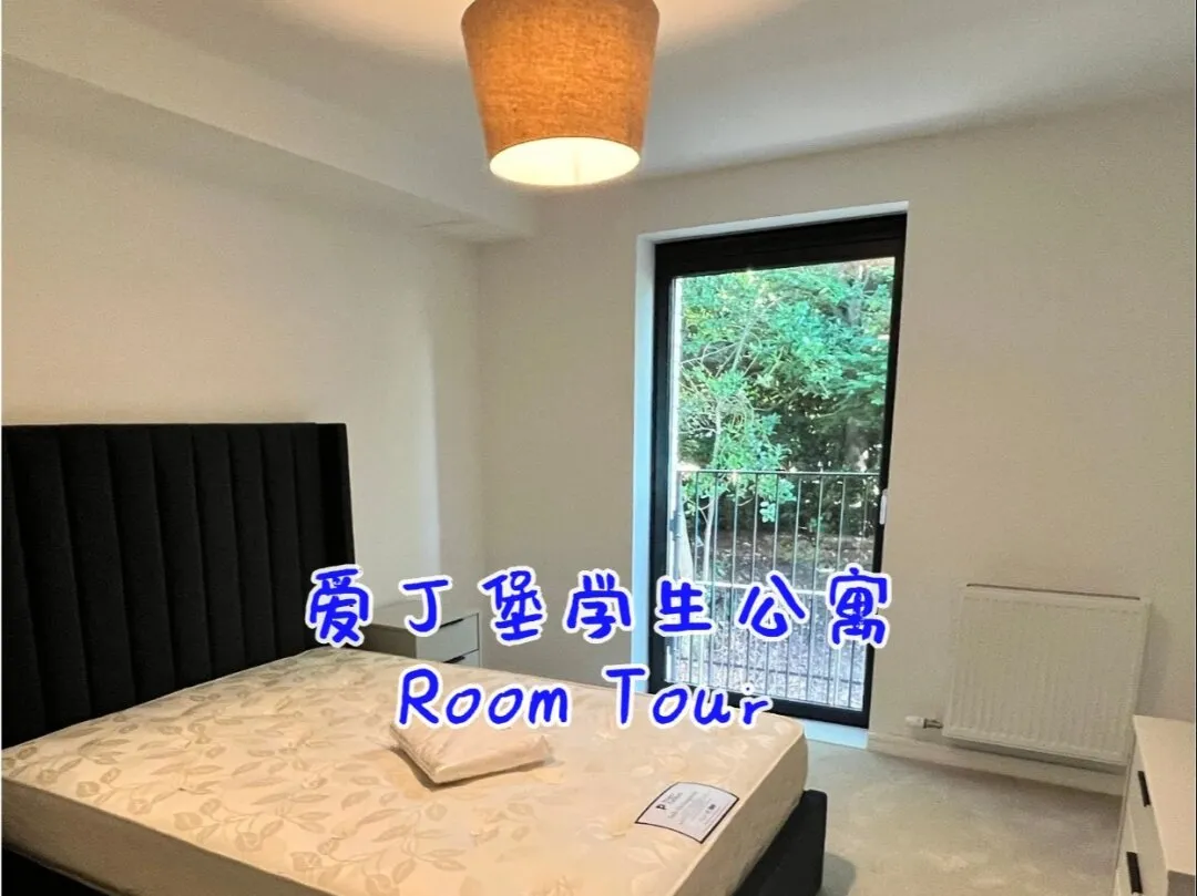 留学租房｜爱丁堡温馨的小窝Room Tour