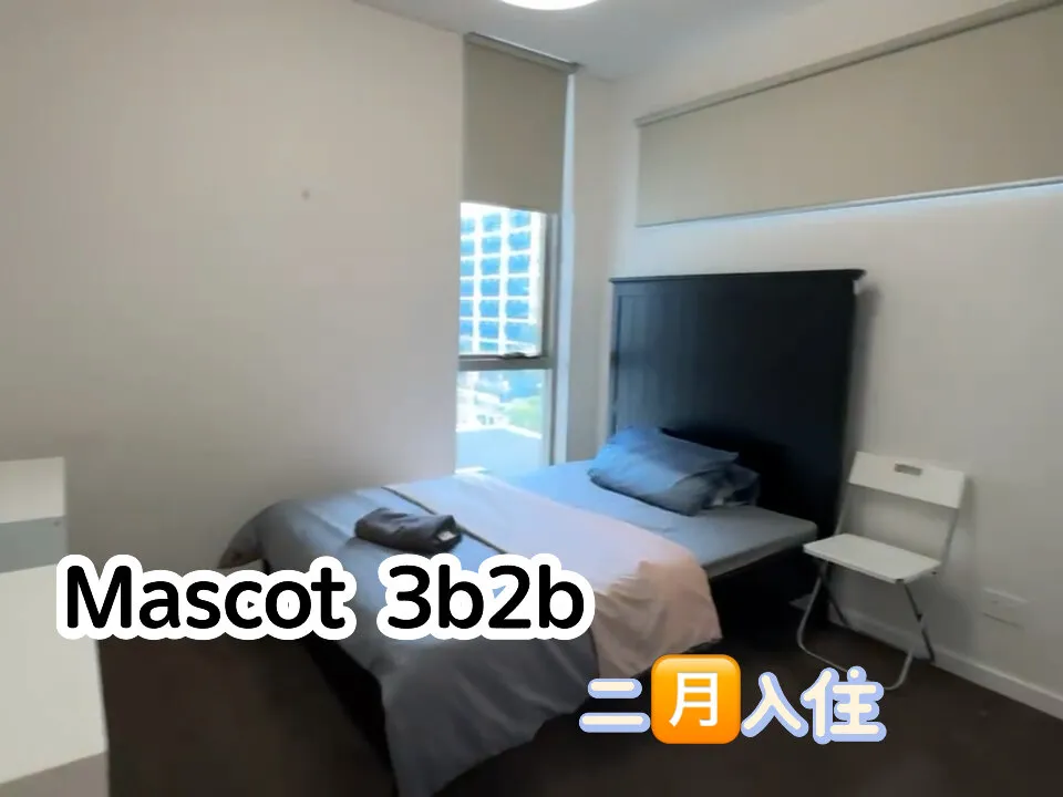 Mascot的3b2b 低价房源来啦！快冲🥳