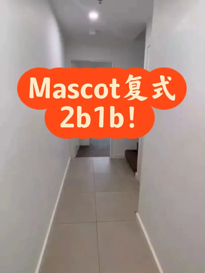 mascot复式2b1b帮朋友转租！🌝