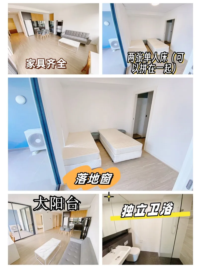 雪梨租房｜ 1b1b帶家具有落地窗❗️