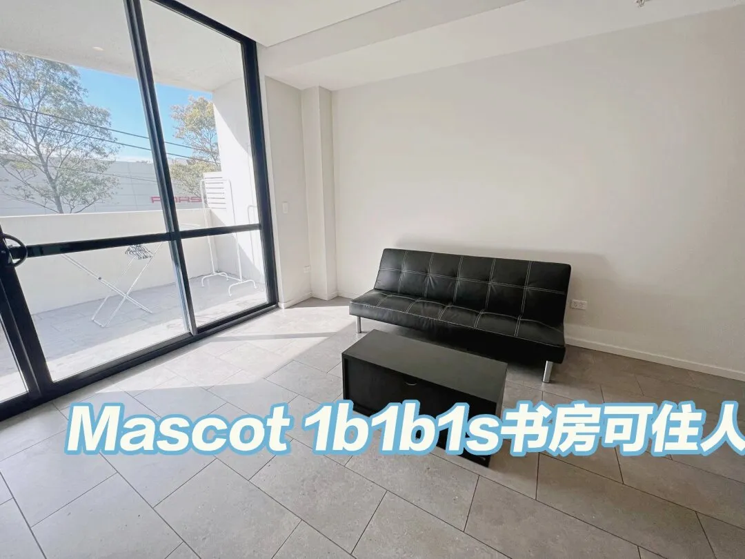 Mascot 1b1b1s 书房可住人性价比超高！