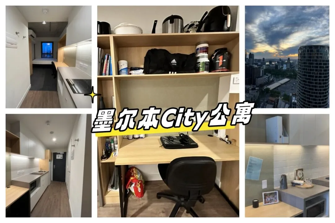 墨尔本City租房🏠灵活租期，户型齐全，