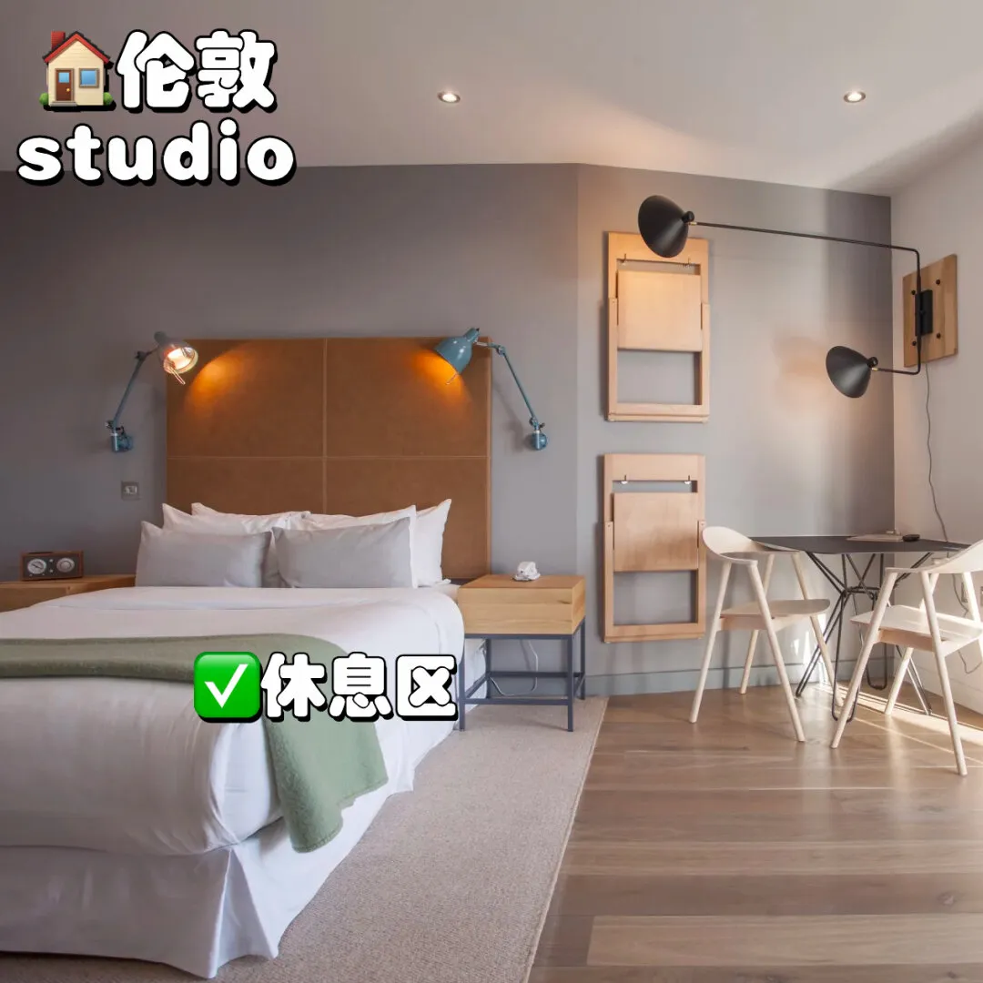 谁说去伦敦住studio要找带露台的？！