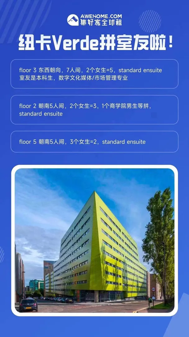 英国,纽卡斯尔,纽卡斯尔商学院,纽卡斯尔大学