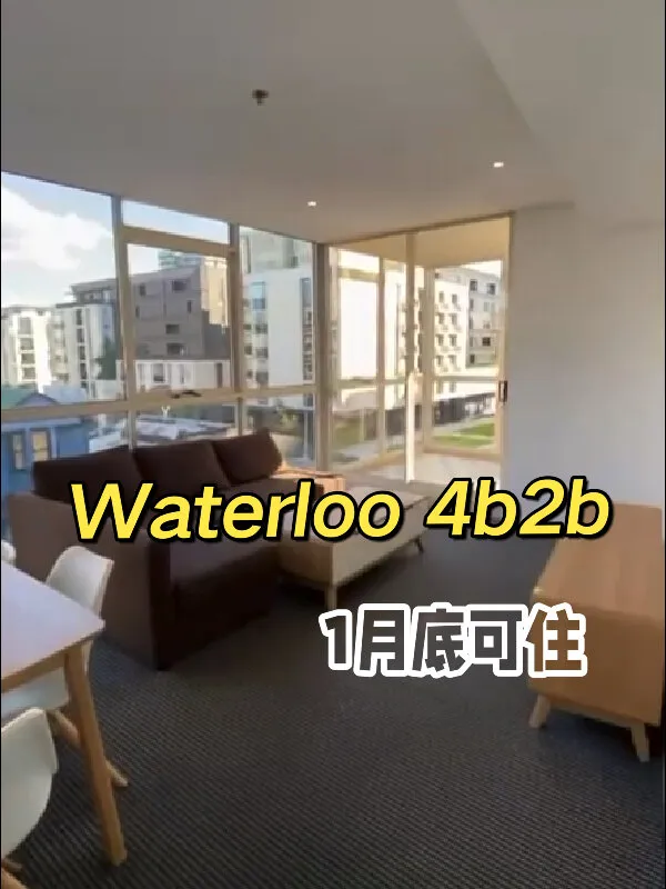 终于找到了一套4b2b，在Waterloo