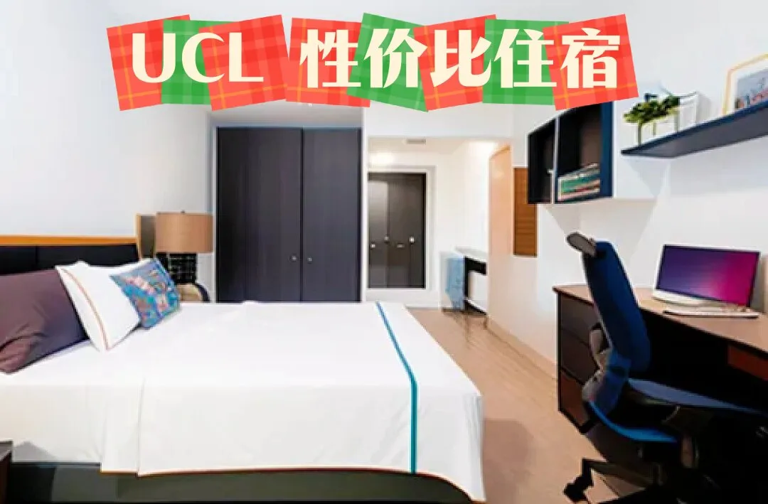 伦敦留学,LewishamExchange公寓,交通方便,周边娱乐方便,美食天堂,UCL