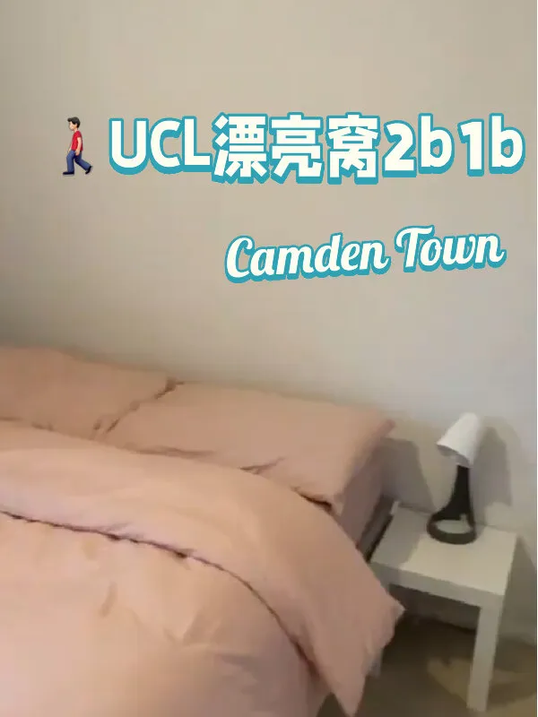 步行ucl😱2b1b漂亮窝！找姐妹当室友！