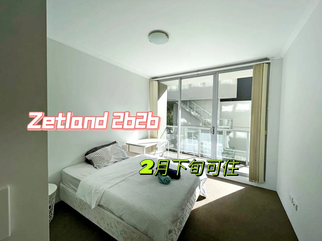 近unsw的2b2b在Zetland