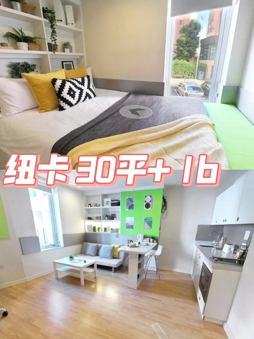 🇬🇧紐卡200+的1b 竟然沒人說