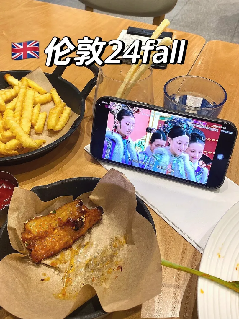 伦敦24fall 集合地🇬🇧