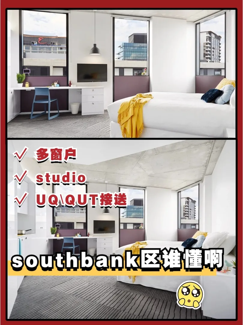 布里斯班多窗studio｜有空調｜UQ接送