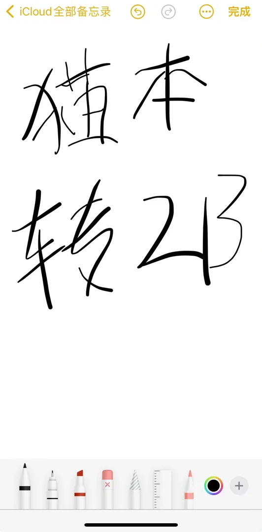 貓本southbank
