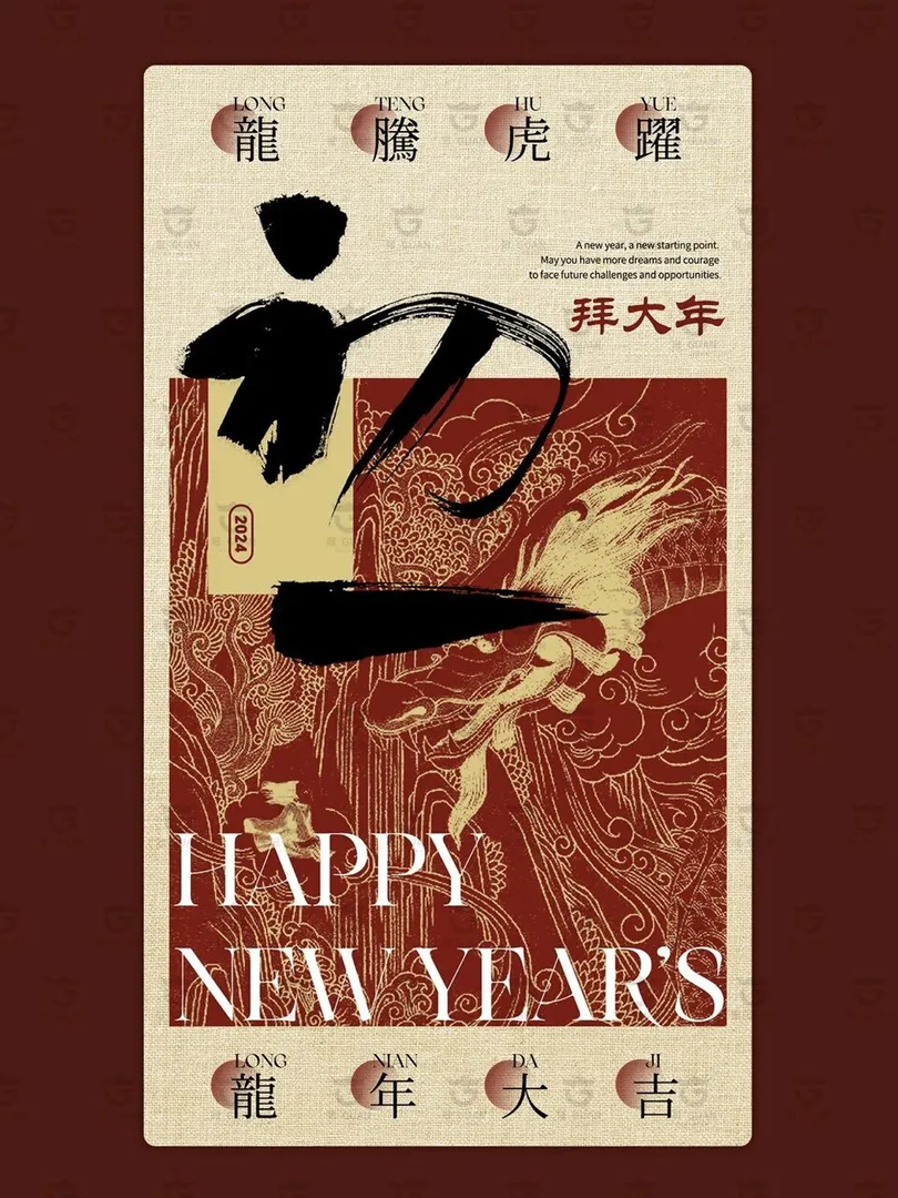 新年快乐❗️墨尔本的uu进来接好运🎆