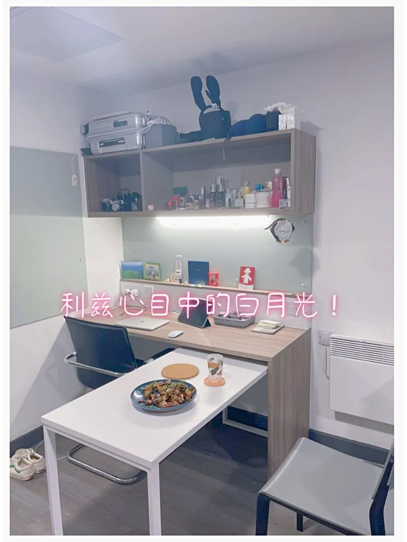 留學｜利茲學生公寓Sycamore House✨