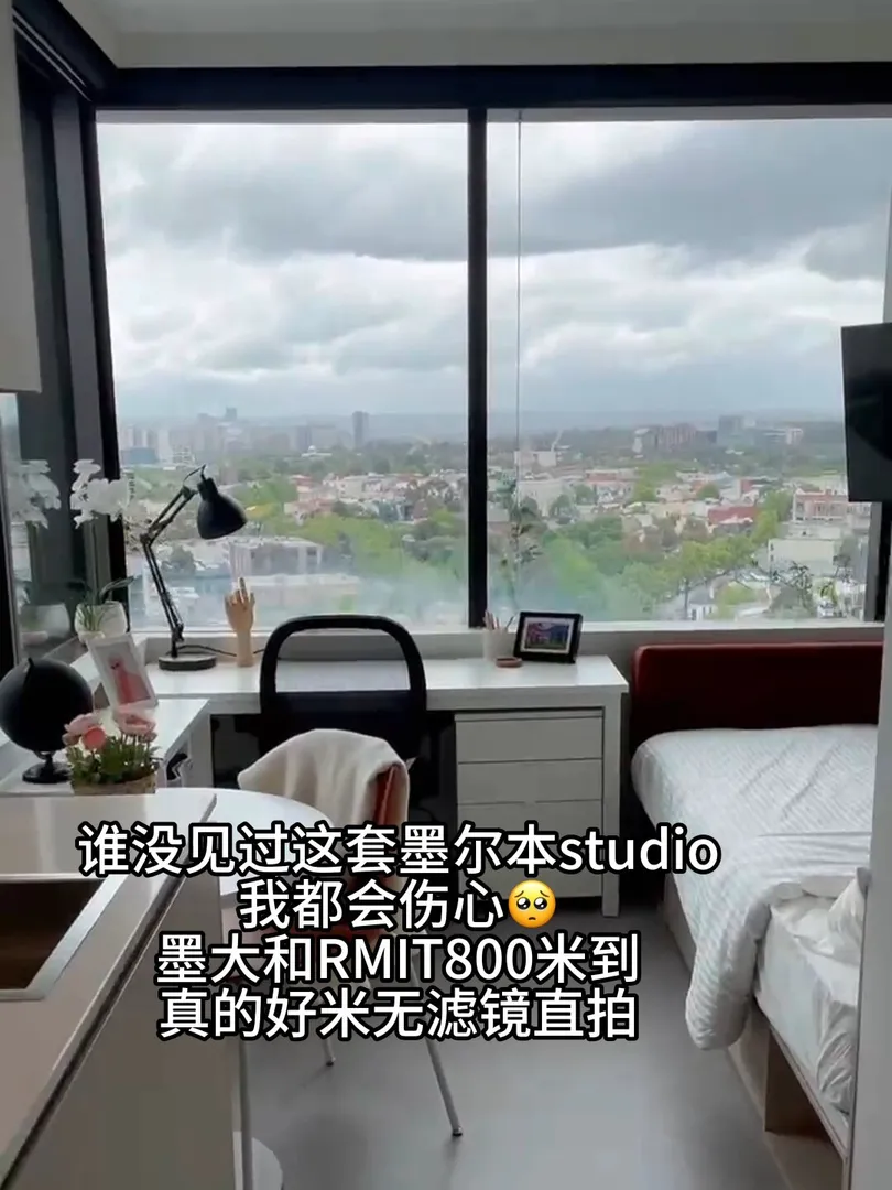 不是，墨尔本这种studio，没人说吗