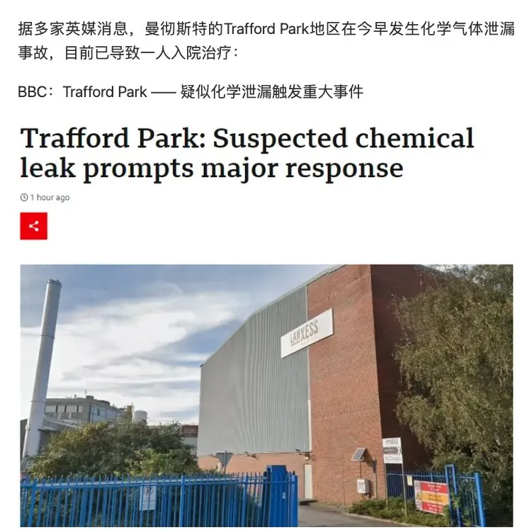 Manchester City sudden biochemical leak???