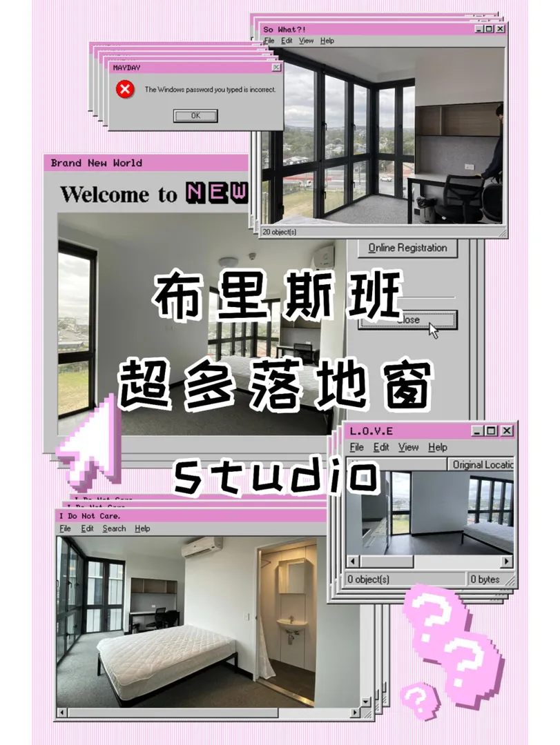 布里斯班 带空调能俩人入住的Studio来了！