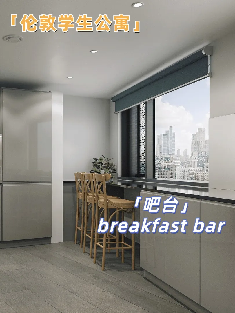 所以，為什麼沒人想住倫敦ensuite？