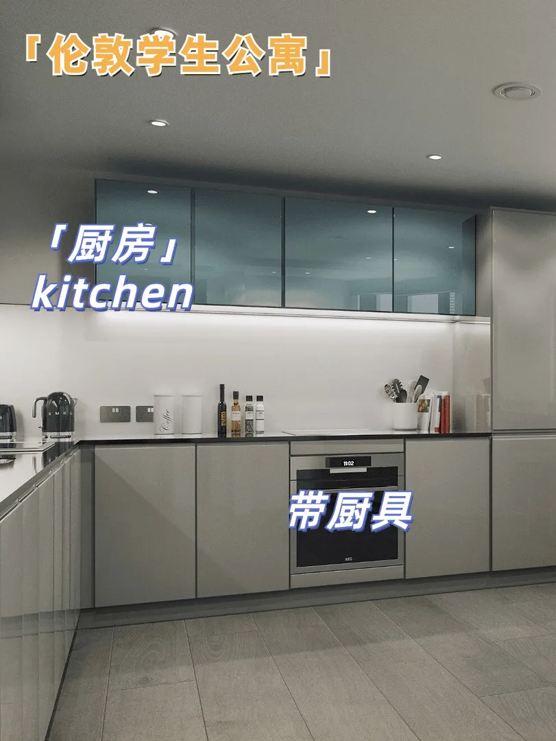 所以，为什么没人想住伦敦ensuite？